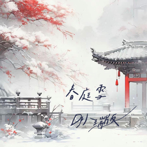 主播喷水到高潮视频在线观看
