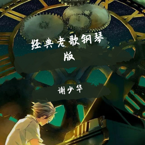 主播喷水到高潮视频在线观看
